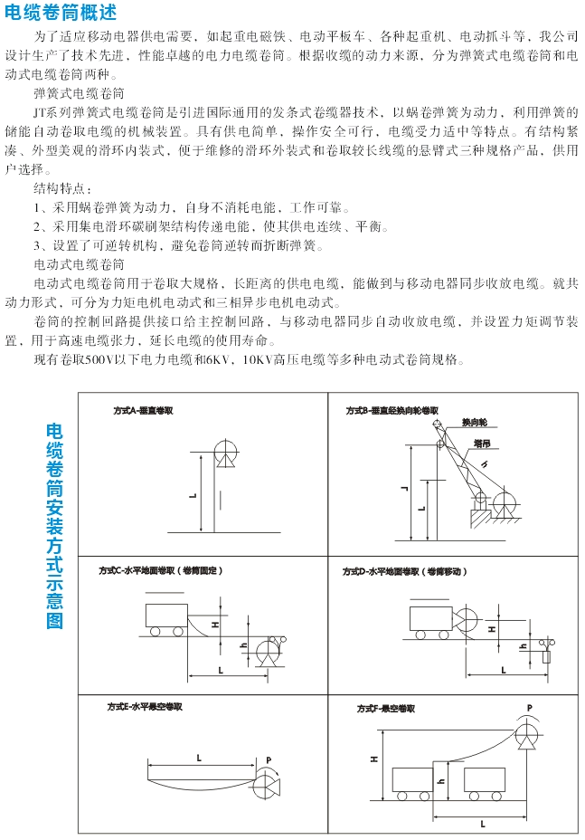 岳陽德正電磁科技有限公司,_岳陽開發(fā)生產(chǎn)起重電磁鐵,電磁除鐵器 岳陽德正電磁科技有限公司,_岳陽開發(fā)生產(chǎn)起重電磁鐵,電磁除鐵器